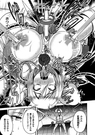 [Akuochisukii Sensei - Hinase Aya - Shiraso] Kikaikan de Monzetsu Iki Jigoku! Vol. 3 Fhentai - Page 46