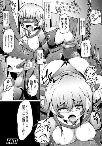 [Akuochisukii Sensei - Hinase Aya - Shiraso] Kikaikan de Monzetsu Iki Jigoku! Vol. 3 Fhentai - Page 63