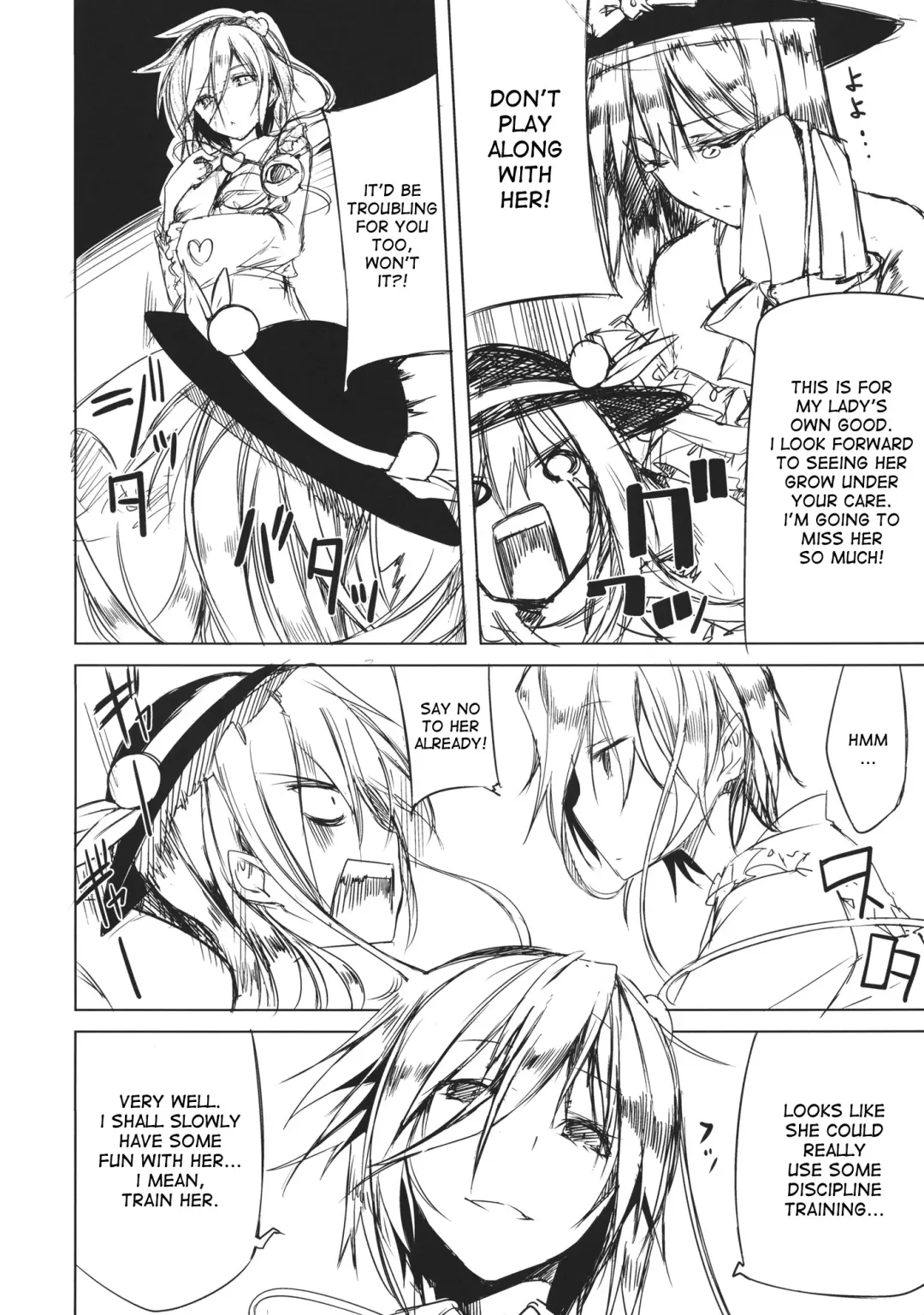 [Kurokuro] Tenchi Fhentai - Page 5