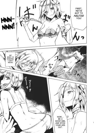 [Kurokuro] Tenchi Fhentai - Page 10