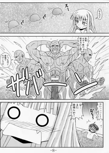 [Akichin] GURIMAGA`Tsundori' Fhentai - Page 7