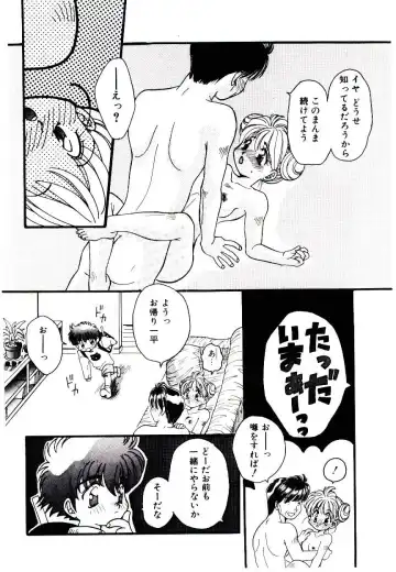 [Fujioka Tamae] Dare ni mo Iccha Dame yo Fhentai - Page 101