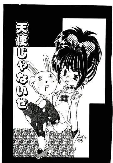 [Fujioka Tamae] Dare ni mo Iccha Dame yo Fhentai - Page 110