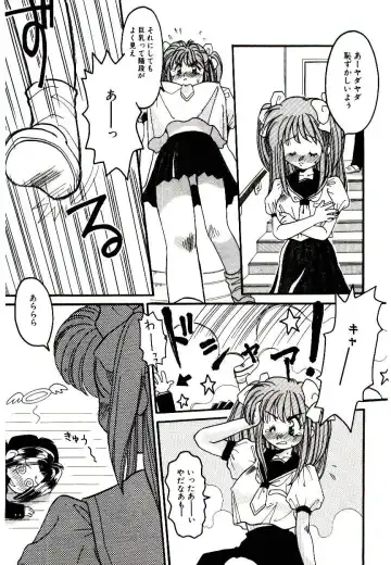 [Fujioka Tamae] Dare ni mo Iccha Dame yo Fhentai - Page 138
