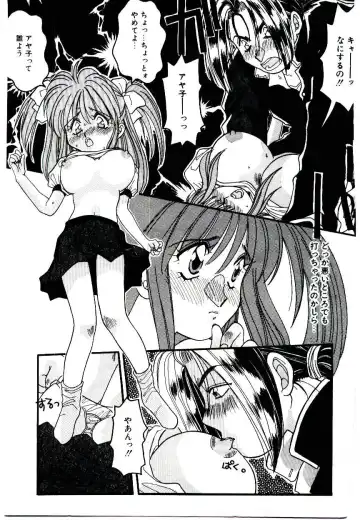 [Fujioka Tamae] Dare ni mo Iccha Dame yo Fhentai - Page 140