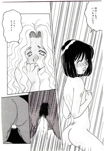 [Fujioka Tamae] Dare ni mo Iccha Dame yo Fhentai - Page 157