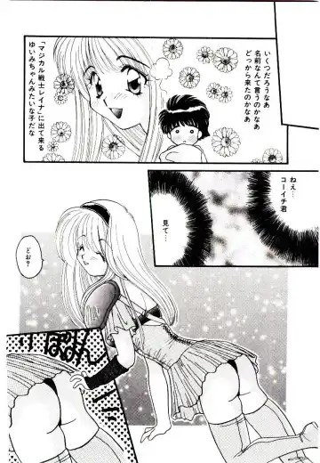 [Fujioka Tamae] Dare ni mo Iccha Dame yo Fhentai - Page 49