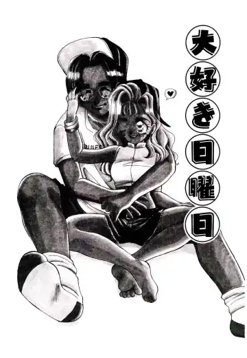 [Fujioka Tamae] Dare ni mo Iccha Dame yo Fhentai - Page 5