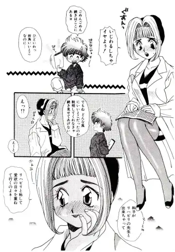 [Fujioka Tamae] Dare ni mo Iccha Dame yo Fhentai - Page 63