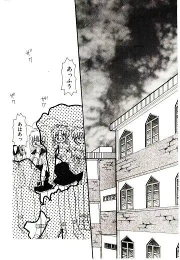 [Fujioka Tamae] Dare ni mo Iccha Dame yo Fhentai - Page 79
