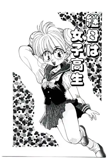 [Fujioka Tamae] Dare ni mo Iccha Dame yo Fhentai - Page 94