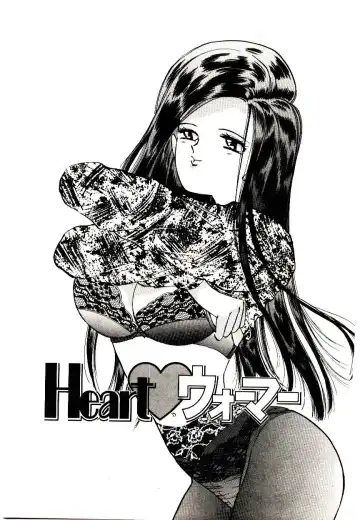 [Hayami Yumi] You to Ai Mai Mii Fhentai - Page 117