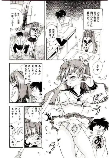 [Hayami Yumi] You to Ai Mai Mii Fhentai - Page 12