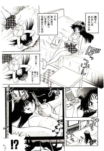 [Hayami Yumi] You to Ai Mai Mii Fhentai - Page 135