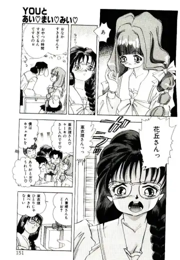 [Hayami Yumi] You to Ai Mai Mii Fhentai - Page 151