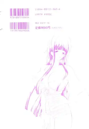 [Hayami Yumi] You to Ai Mai Mii Fhentai - Page 169