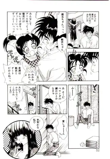 [Hayami Yumi] You to Ai Mai Mii Fhentai - Page 52