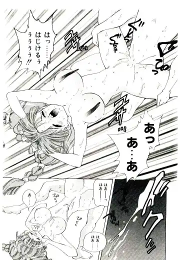 [Hayami Yumi] You to Ai Mai Mii Fhentai - Page 59