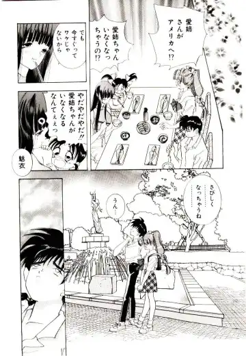 [Hayami Yumi] You to Ai Mai Mii Fhentai - Page 94