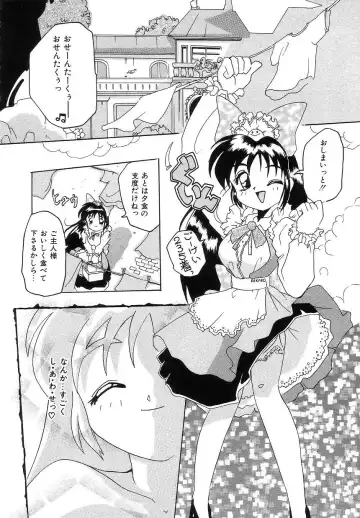 [Tom Tamio] Futari Monogatari Fhentai - Page 104