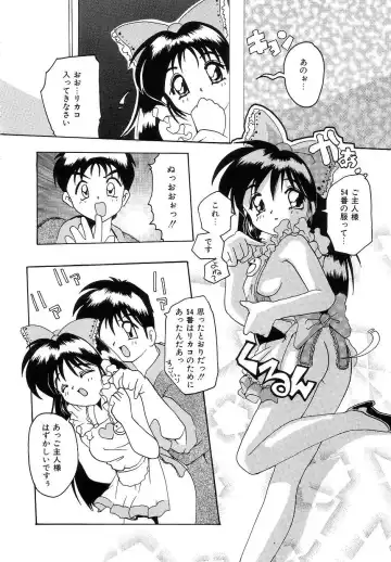 [Tom Tamio] Futari Monogatari Fhentai - Page 108