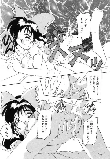 [Tom Tamio] Futari Monogatari Fhentai - Page 114