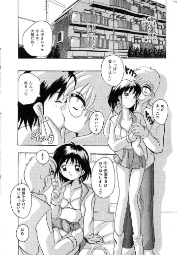 [Tom Tamio] Futari Monogatari Fhentai - Page 12