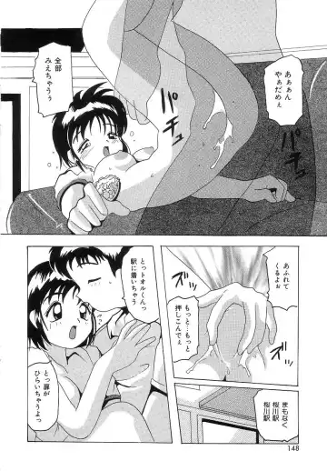 [Tom Tamio] Futari Monogatari Fhentai - Page 146