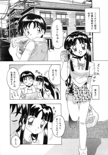 [Tom Tamio] Futari Monogatari Fhentai - Page 168