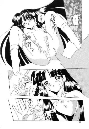 [Tom Tamio] Futari Monogatari Fhentai - Page 180