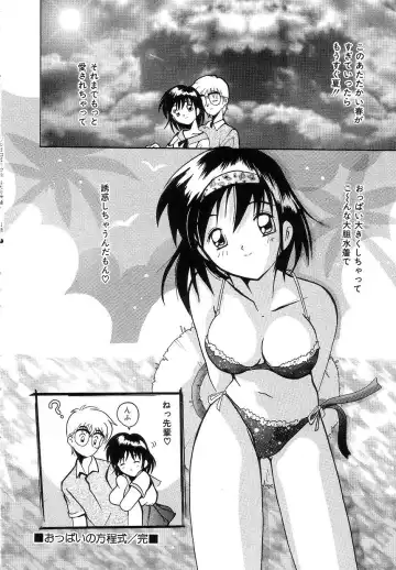 [Tom Tamio] Futari Monogatari Fhentai - Page 22