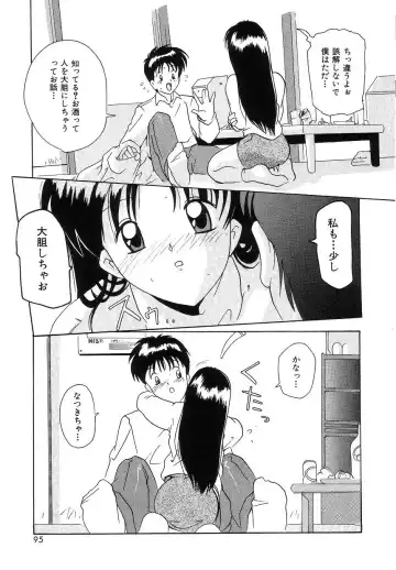 [Tom Tamio] Futari Monogatari Fhentai - Page 93