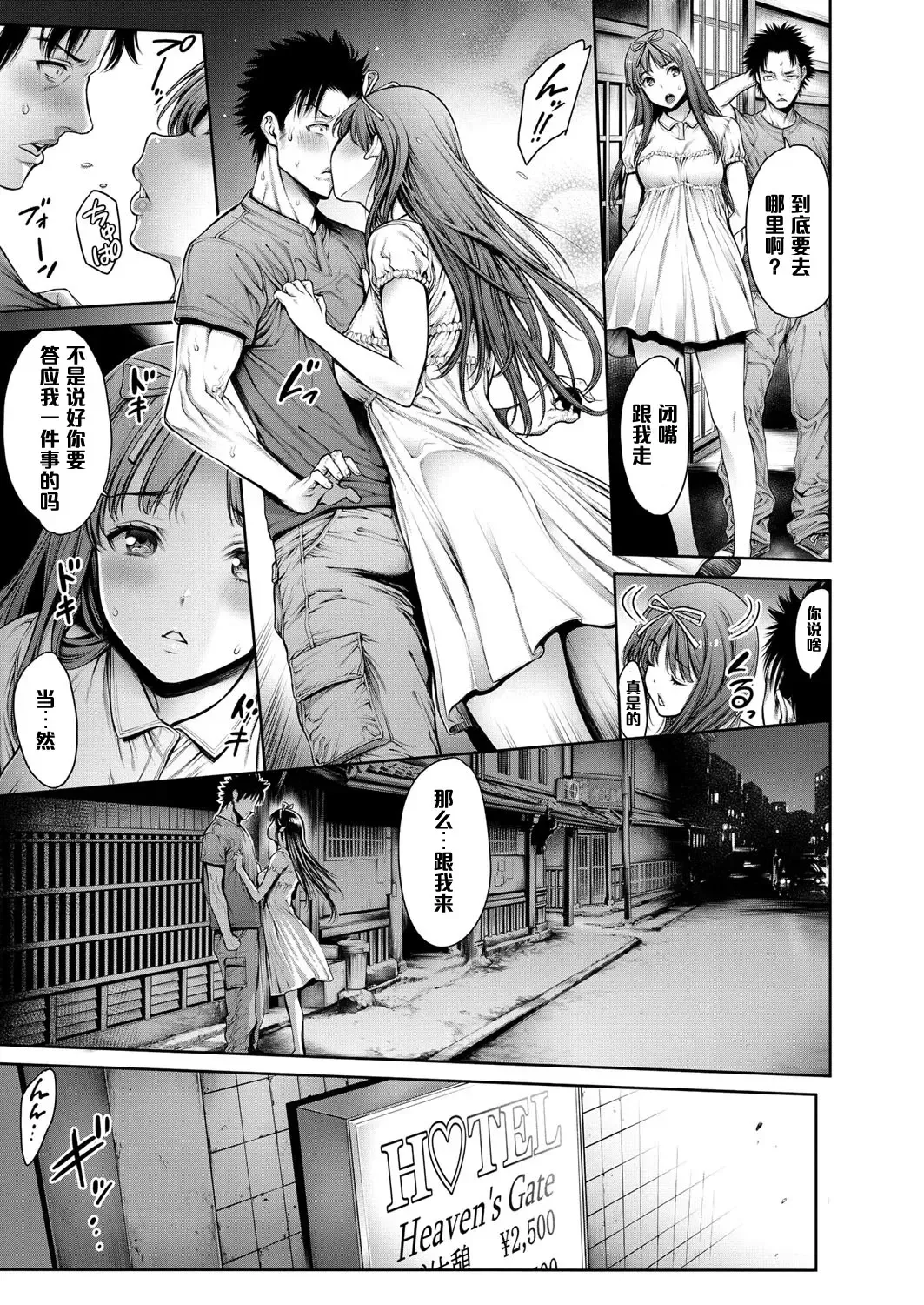 [Okayusan] Yatte Shimai Mashita Fhentai - Page 211