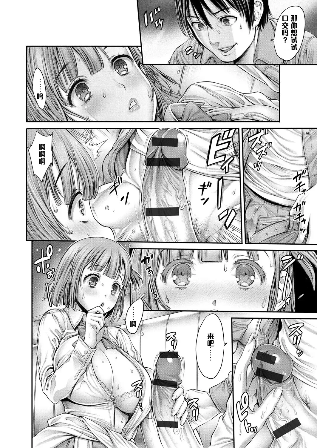 [Okayusan] Yatte Shimai Mashita Fhentai - Page 42
