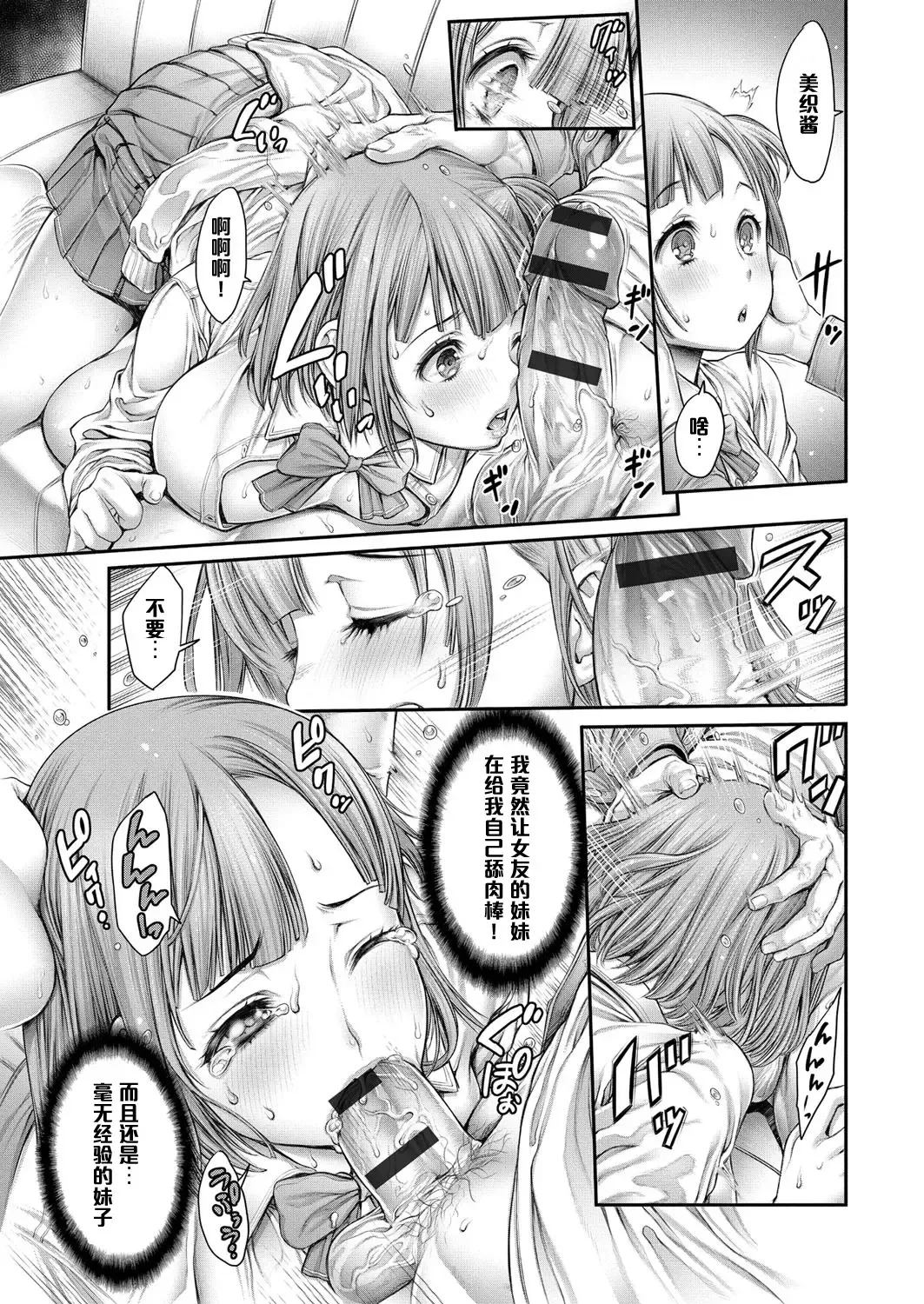[Okayusan] Yatte Shimai Mashita Fhentai - Page 43