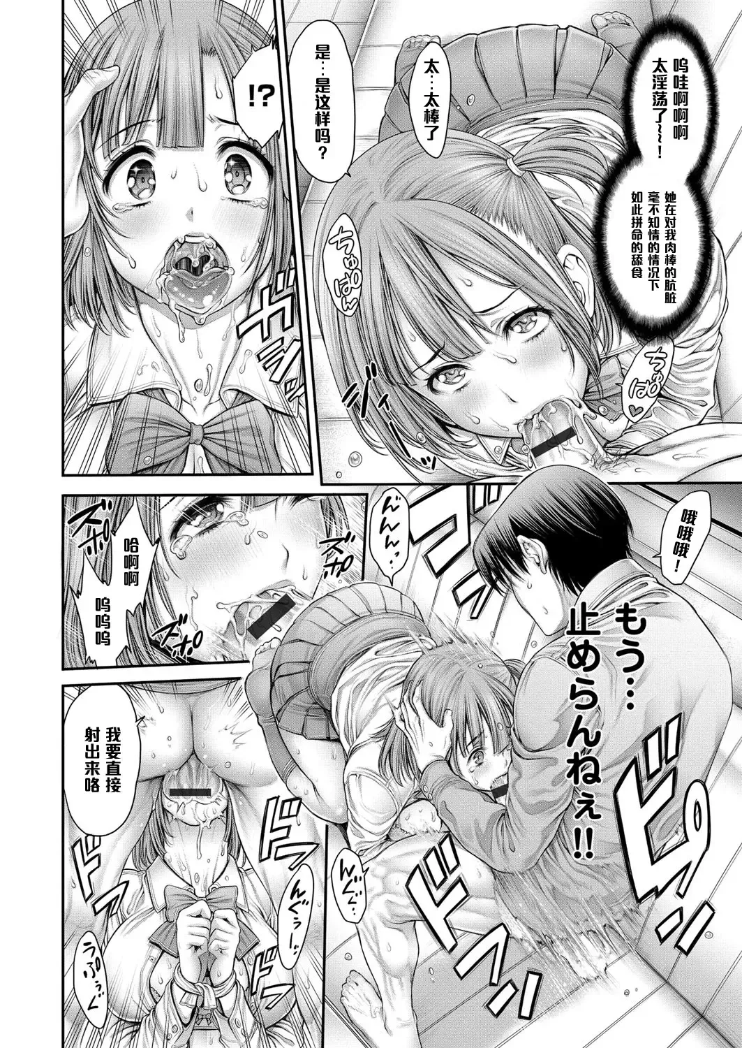 [Okayusan] Yatte Shimai Mashita Fhentai - Page 46