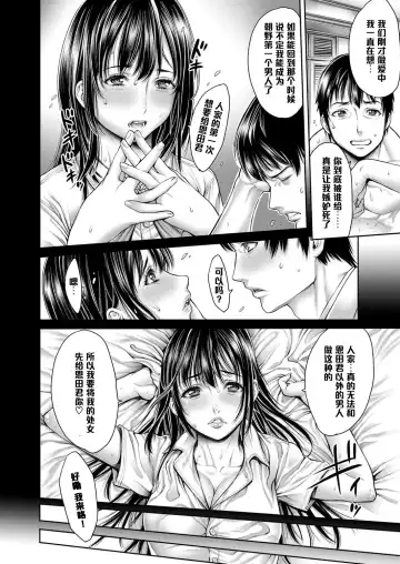 [Okayusan] Yatte Shimai Mashita Fhentai - Page 202