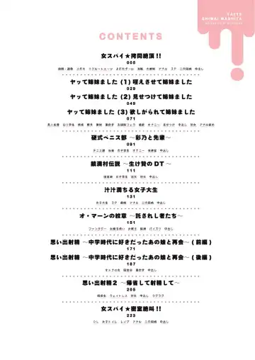 [Okayusan] Yatte Shimai Mashita Fhentai - Page 4