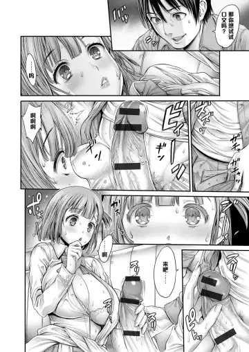 [Okayusan] Yatte Shimai Mashita Fhentai - Page 42