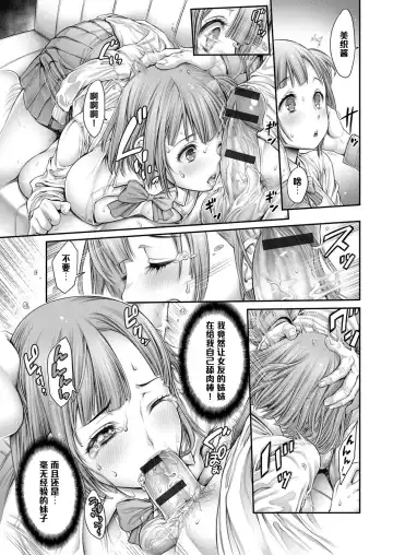 [Okayusan] Yatte Shimai Mashita Fhentai - Page 43
