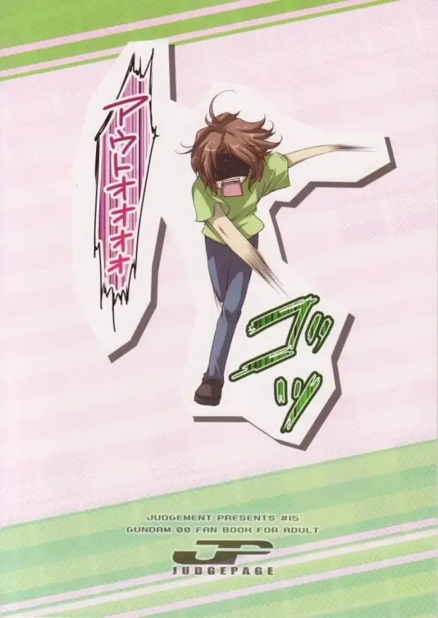 [Shino] Himitsu no Mitsubi. Fhentai - Page 17