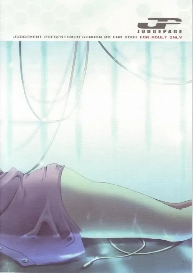 [Shino] Fumei Kairo Fhentai - Page 30