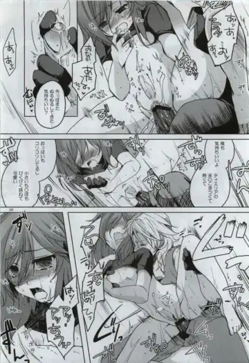 [Shino] Fumei Kairo Fhentai - Page 24
