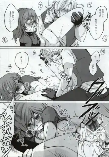[Shino] Fumei Kairo Fhentai - Page 25