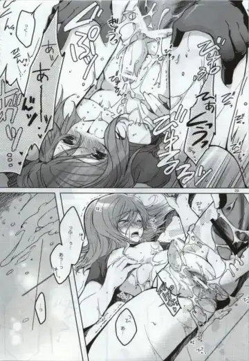 [Shino] Fumei Kairo Fhentai - Page 27