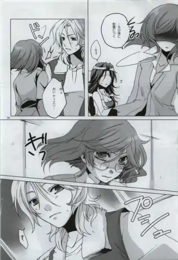 [Shino] Fumei Kairo Fhentai - Page 4