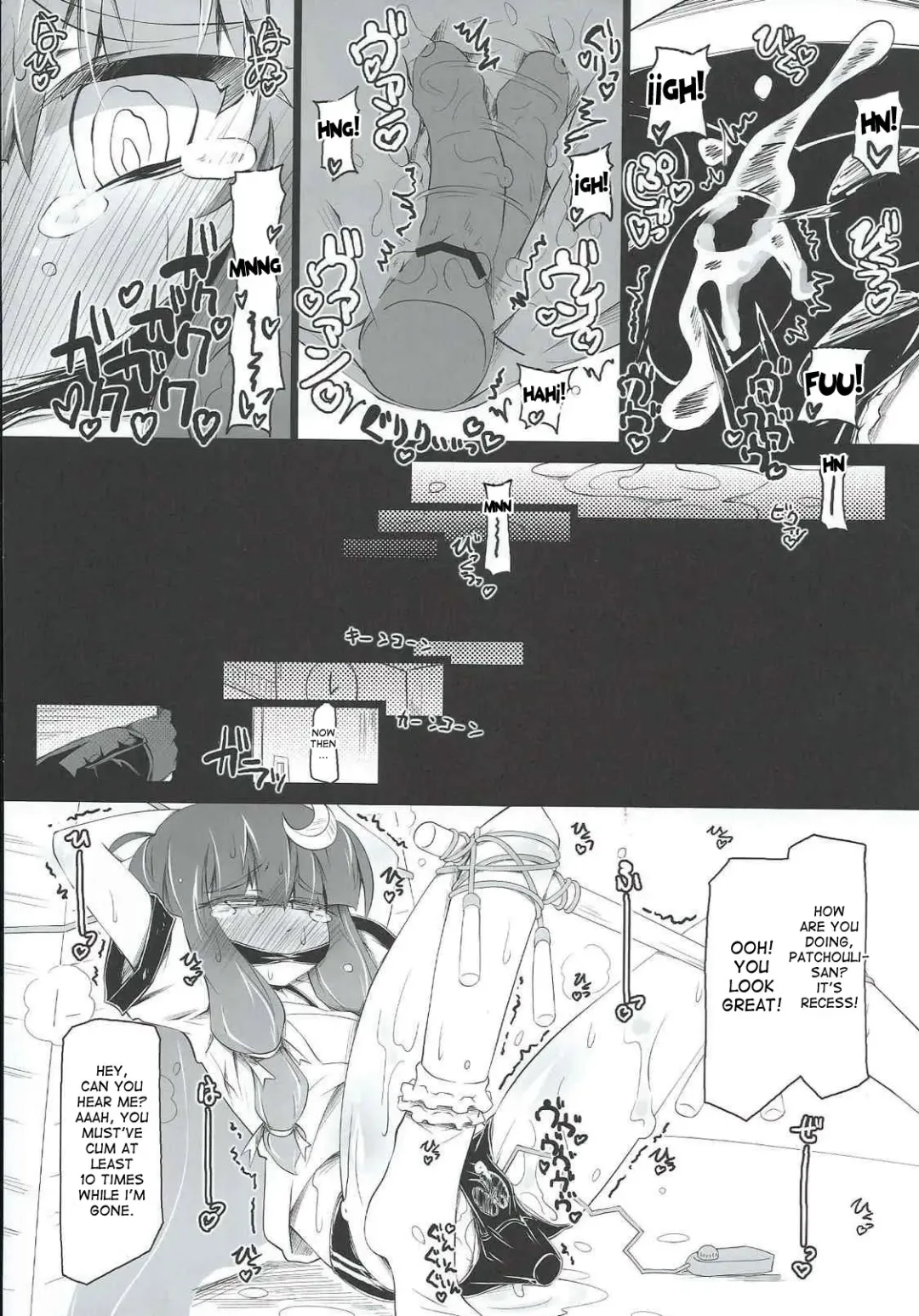 [Narumiya] PATCHOULISCH Fhentai - Page 13