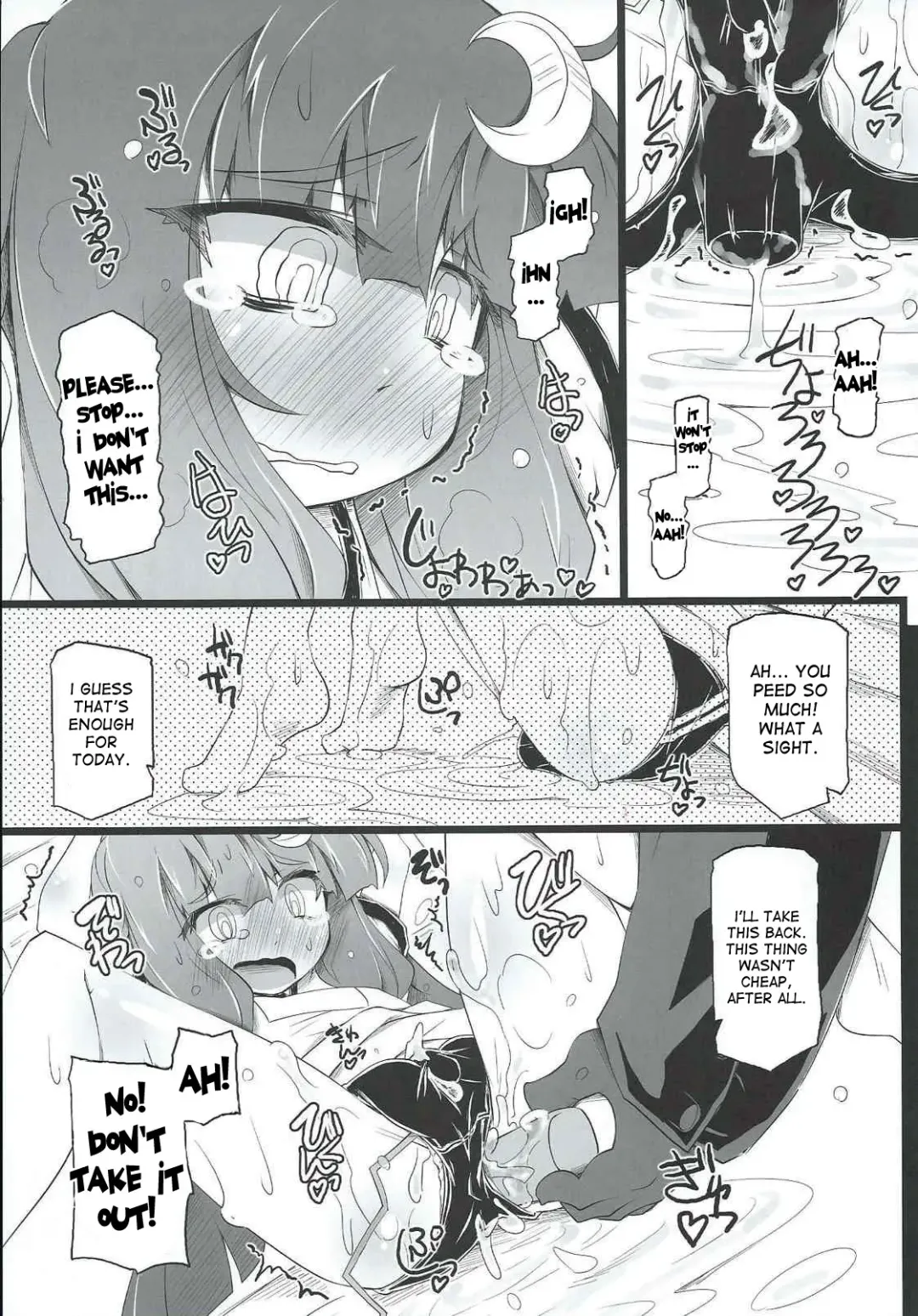 [Narumiya] PATCHOULISCH Fhentai - Page 18