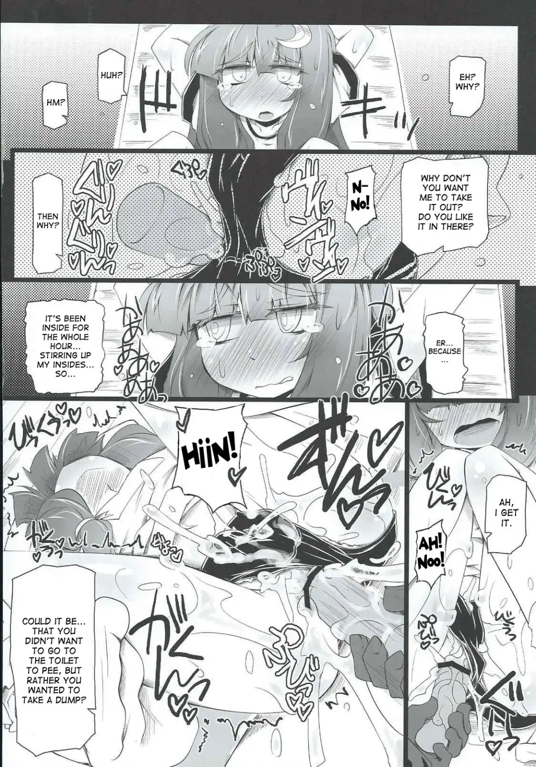 [Narumiya] PATCHOULISCH Fhentai - Page 19