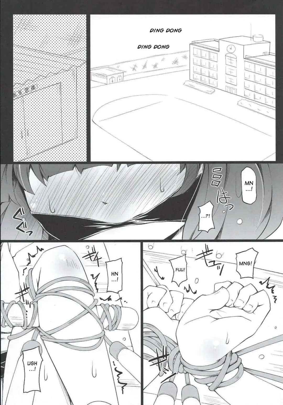 [Narumiya] PATCHOULISCH Fhentai - Page 4